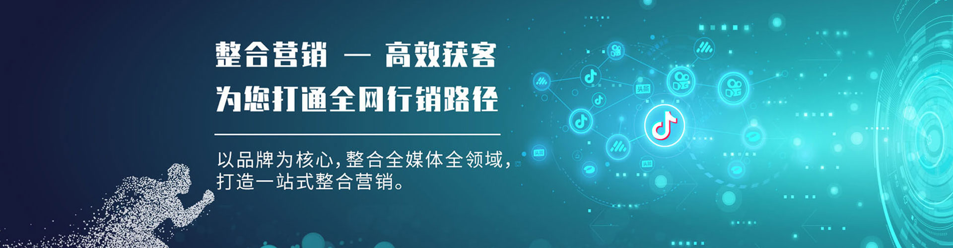 静海百度包年竞价